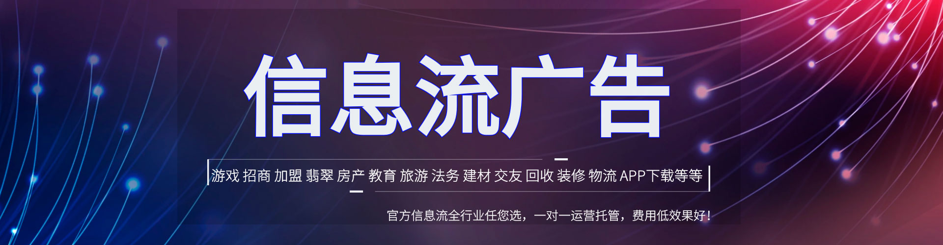 梓官sem推广